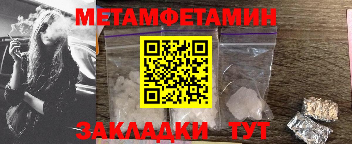 Амфетамин Розовый  АМФЕТАМИН  Урай  Вход с VPN 