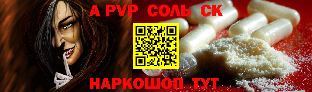 Alfa_PVP СК  Alfa_PVP СК КРИС  Вход с VPN  Урай 