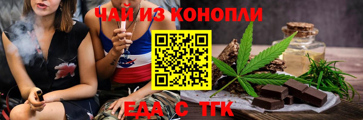 Canna-Cookies марихуана  Вход с VPN  Урай 