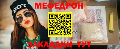 COCAINE Мариинск