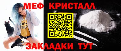 COCAINE Мариинск