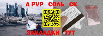 твердый Малгобек
