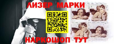 марки lsd Малоярославец