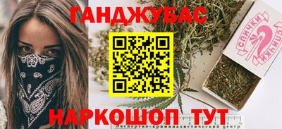 твердый Малгобек
