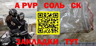 COCAINE Мариинск