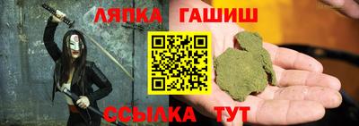марки lsd Малоярославец