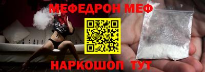 COCAINE Мариинск