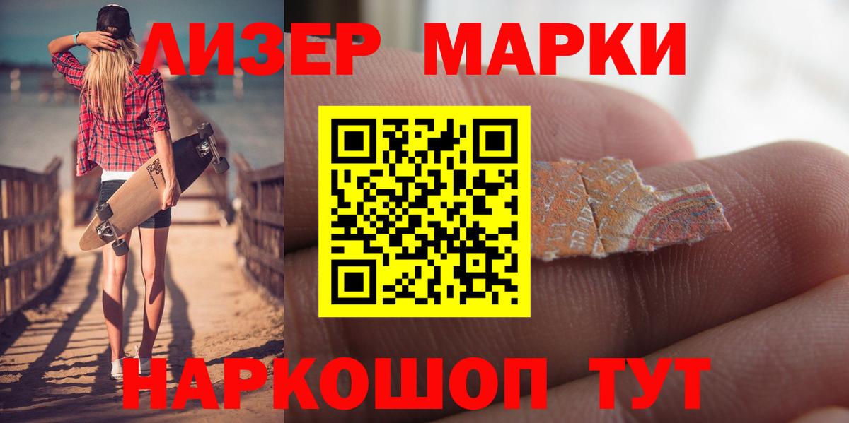 Лсд 25 экстази ecstasy  Вход с VPN  LSD-25 экстази ecstasy  Урай 
