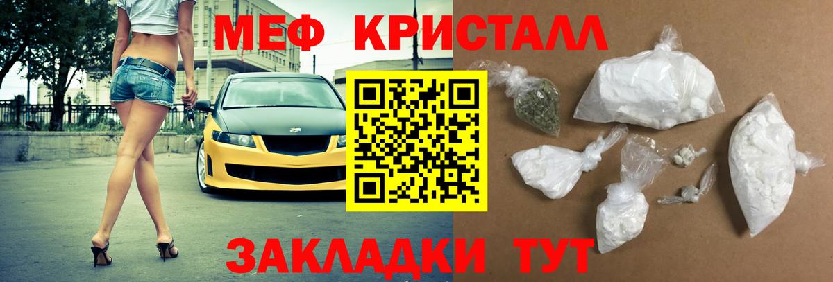 МЕФ  Вход с VPN  Урай  Мефедрон VHQ  МЯУ-МЯУ мяу мяу 