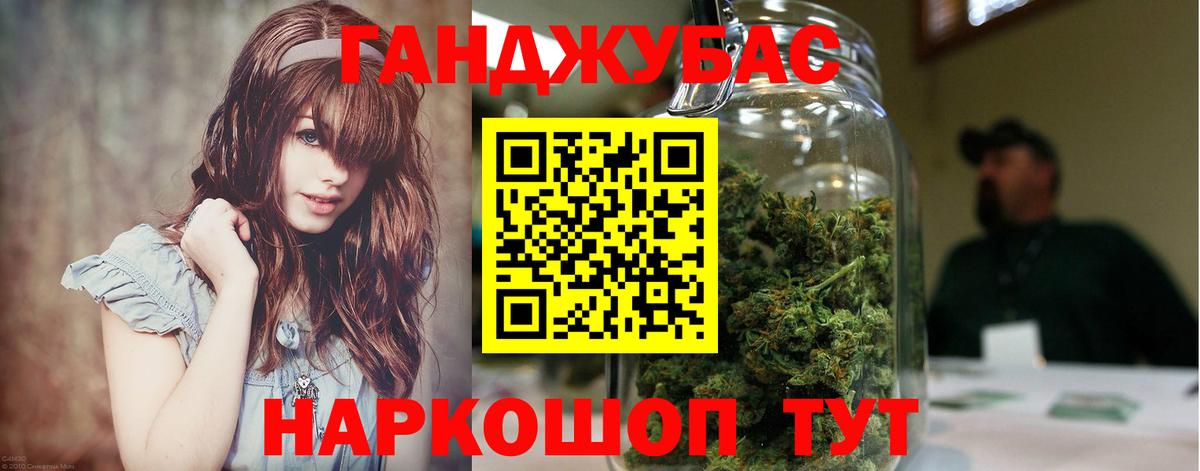 Канабис гибрид Урай